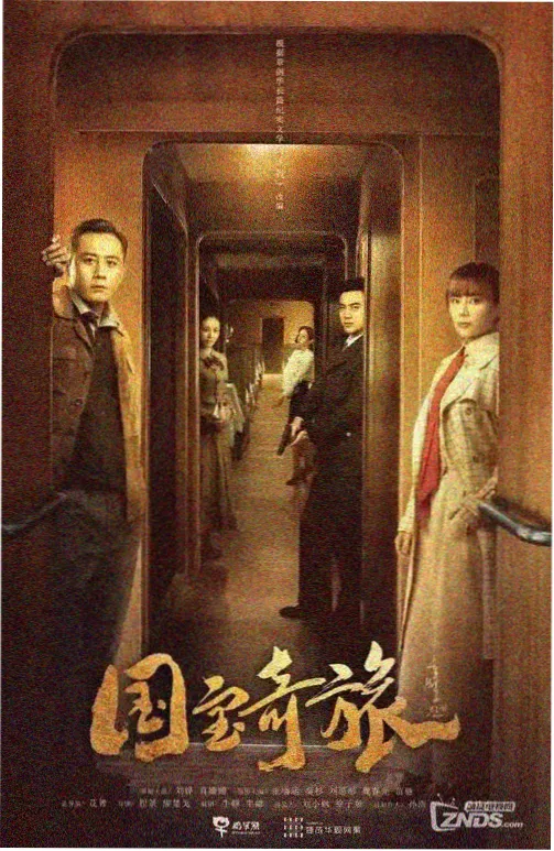 消失的她 悬疑氛围剧照