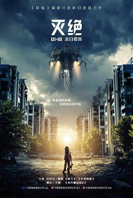 消失的她剧照 审讯室