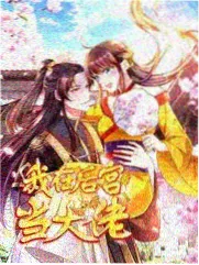消失的她票房突破35亿